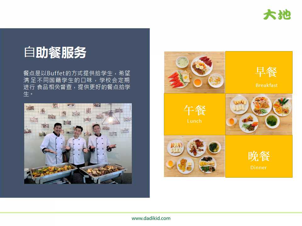幻灯片9.jpg