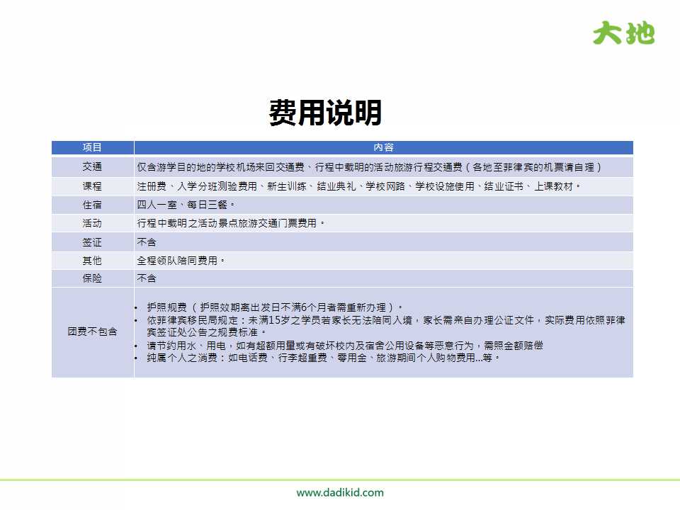 幻灯片13.jpg