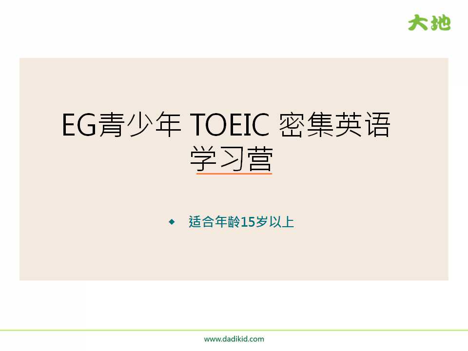 幻灯片6.jpg