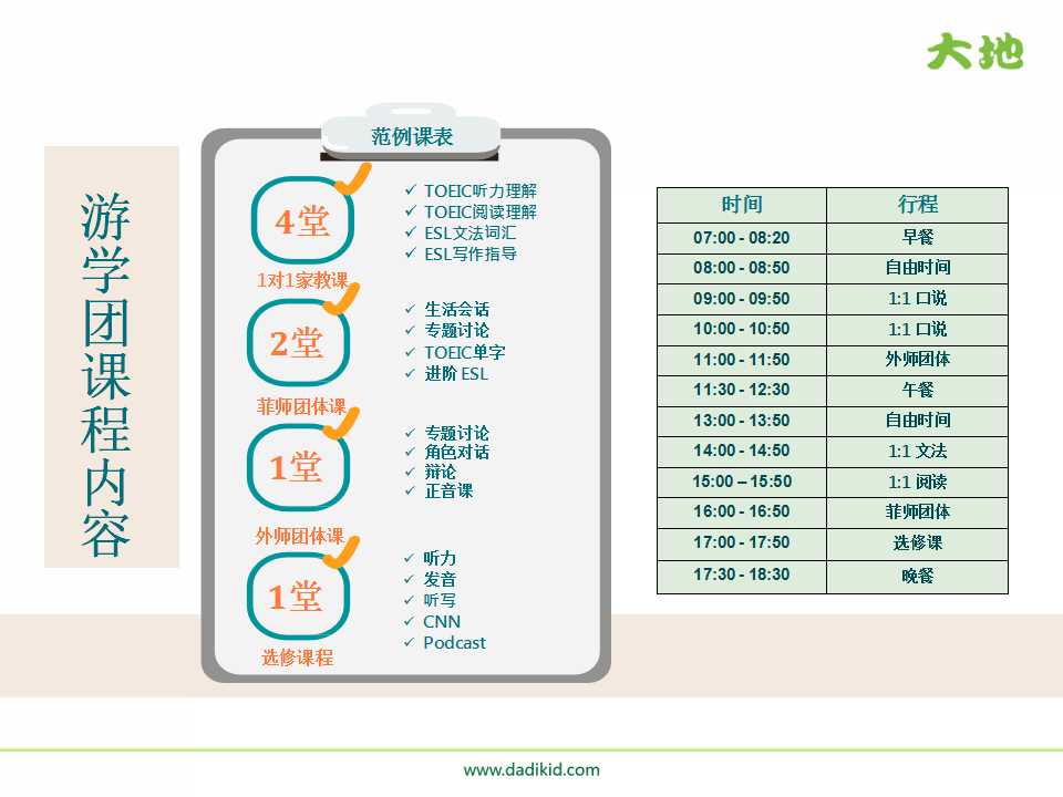 幻灯片8.jpg