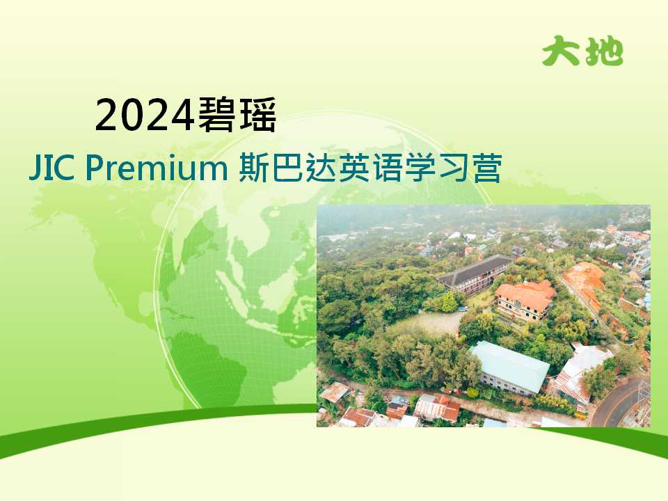幻灯片1.jpg