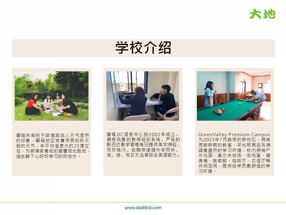 幻灯片3.jpg