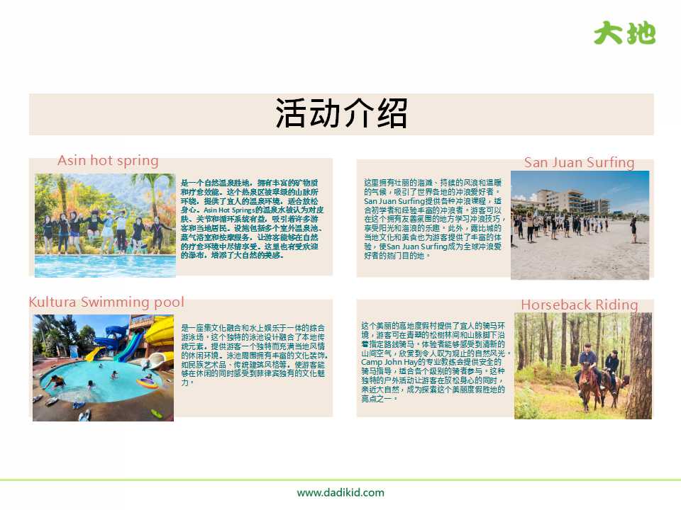 幻灯片5.jpg
