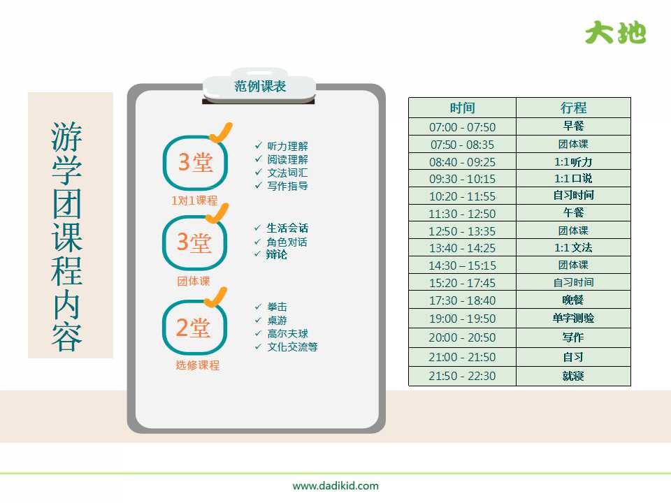 幻灯片8.jpg